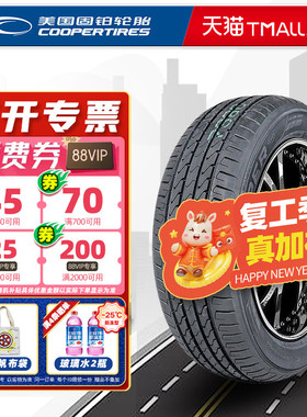 固铂轮胎225/60R18 100V CTT适配哈弗H4WEYVV5奇骏CS75 22560r18