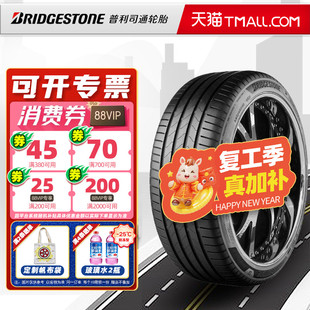 普利司通轮胎245/45R19 TURANZA 6 适配奥迪A6 24545r19