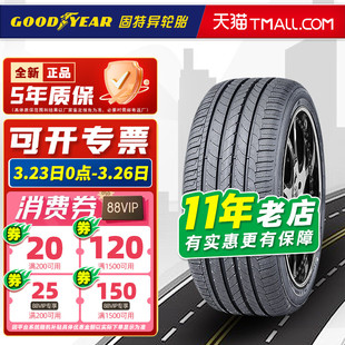 原配蒙迪欧致胜帕萨特 固特异轮胎235 御乘 94Y 23545r18 45R18