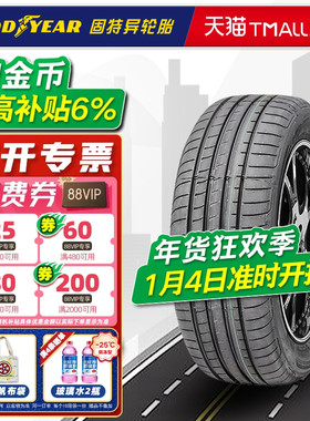 固特异轮胎265/45R21 104V F1 3代 适配途昂揽境