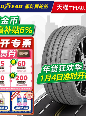 静音棉固特异轮胎255/45R19 104V E锐乘 T0原配MODEL Y 25545r19