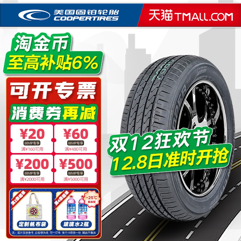 固铂轮胎225/60R18 100V CTT适配哈弗H4WEYVV5奇骏CS75 22560r18