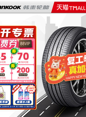 韩泰轮胎235/45R18 98W H462适配迈腾索纳塔起亚K5凯美瑞23545r18