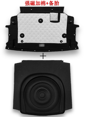 适用丰田八代9代凯美瑞后备箱隔音棉内饰改装汽车后尾箱隔音隔热