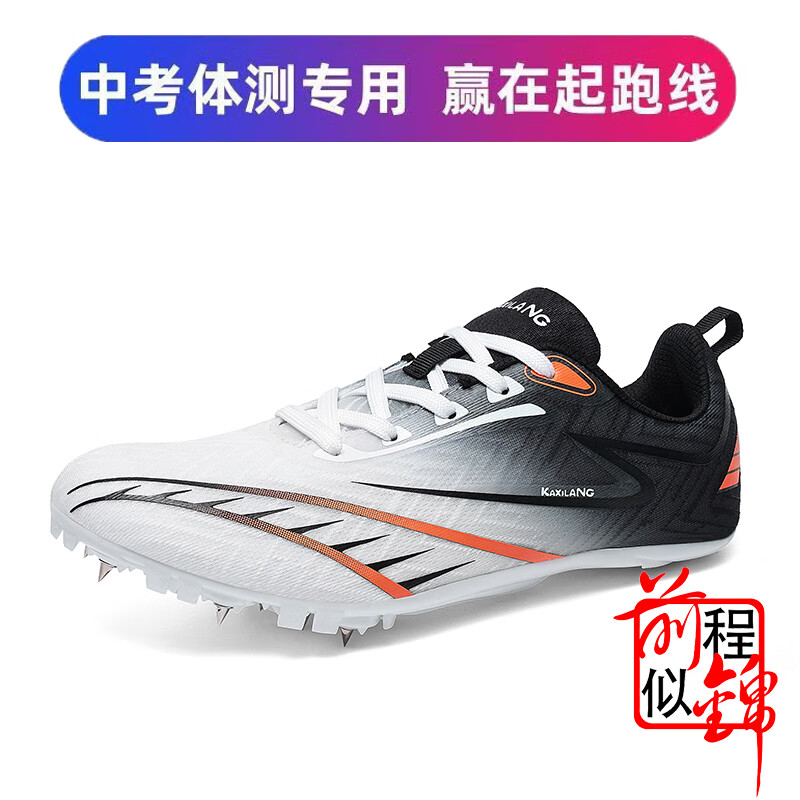 ABCFBVCZ田径鞋钉子鞋跳远鞋图片