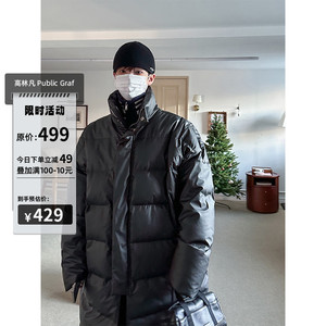 高林凡 白白的过膝中长款哑光PU皮羽绒外穿棉袄外套男回头率敲高