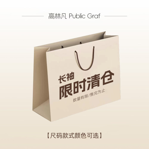 高林凡 春秋长袖自选清仓