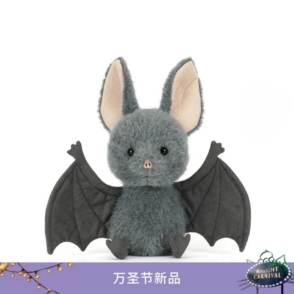 英国jellycat布鲁克斯蝙蝠搞怪毛绒玩具礼物万圣节新品2025创意