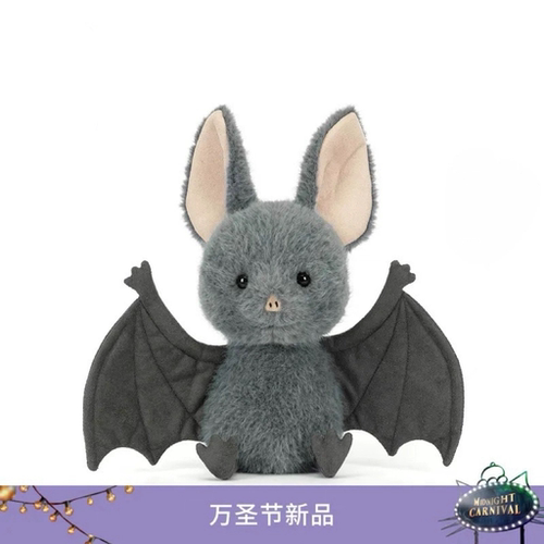 英国jellycat布鲁克斯蝙蝠搞怪毛绒玩具礼物万圣节新品2025创意