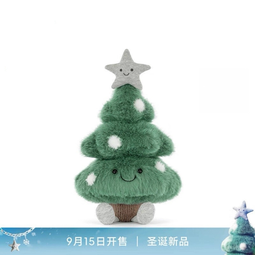 英国jellycat趣味雪点圣诞树毛绒安抚玩偶公仔2025圣诞送生日礼物