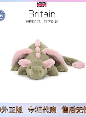 英国Jellycat玛拉琪龙抹茶龙樱花龙毛绒安抚玩偶公仔圣诞新年礼物
