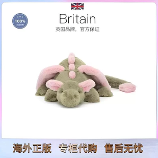 英国Jellycat玛拉琪龙抹茶龙樱花龙毛绒安抚玩偶公仔圣诞新年礼物