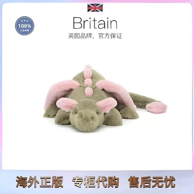 英国Jellycat玛拉琪龙抹茶龙樱花龙毛绒安抚玩偶公仔圣诞新年礼物