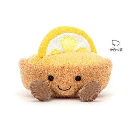 英国jellycat趣味柠檬塔柯莱特毛绒玩具安抚玩偶公仔娃娃生日礼物