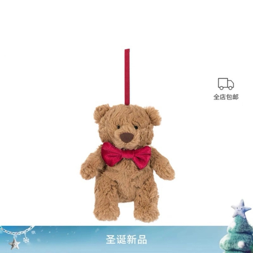 英国jellycat巴塞罗熊冬日挂饰毛绒玩偶挂件礼物公仔2025圣诞新品