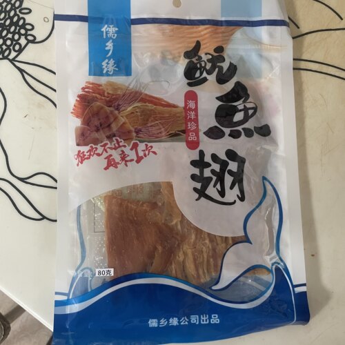 儒乡缘鱿鱼翅即食山东旅游特产