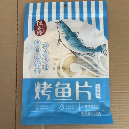 正品儒乡缘烤鱼片山东旅游推荐