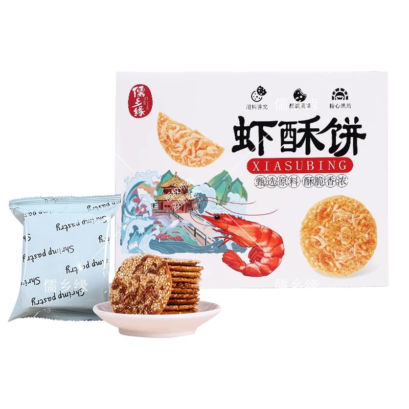 儒乡缘虾酥饼165克即食虾酥脆饼