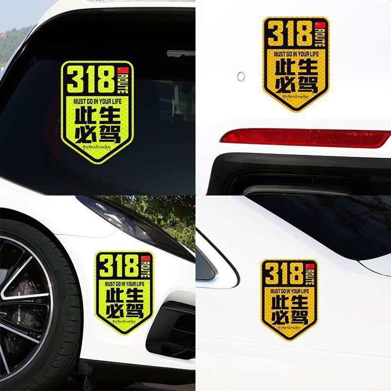 适配奇瑞iCAR V23车身内外饰车贴贴膜磁吸胶贴贴纸反光贴升级改装