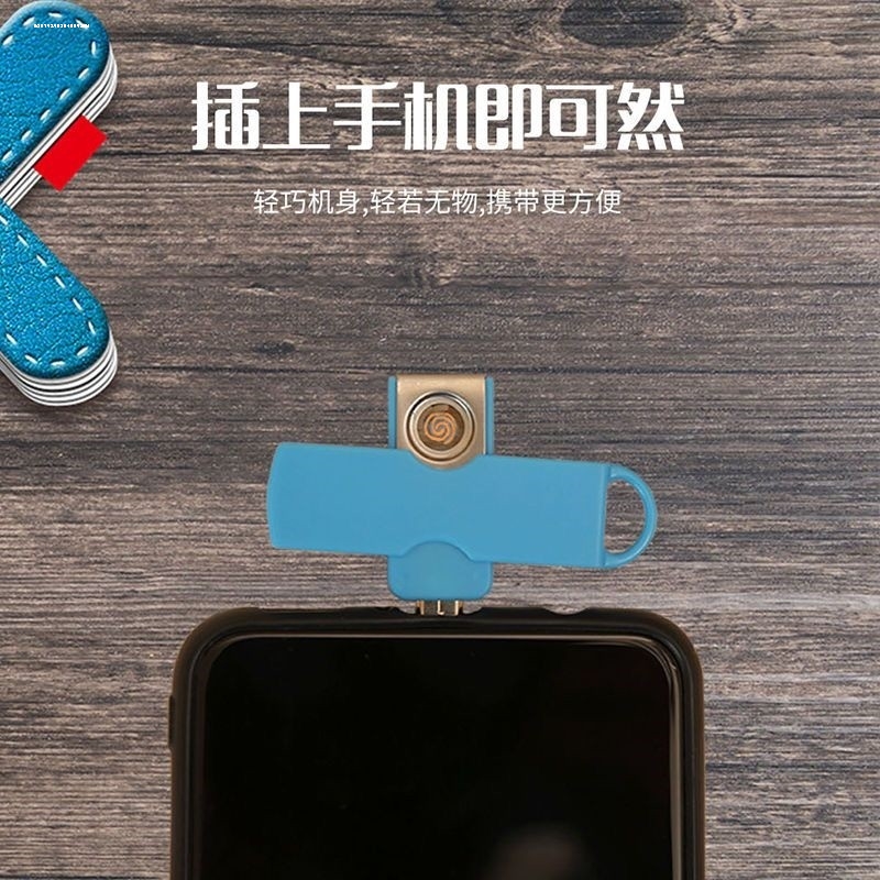 便携式手机无需充电即插即用新款男士迷你点烟神器可带上飞机高铁