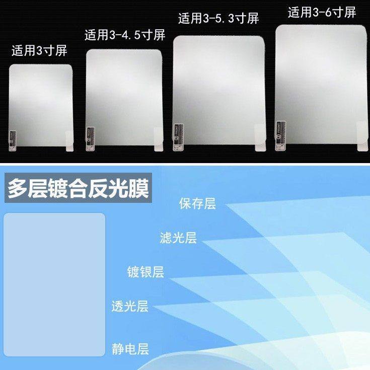 汽车HUD抬头显示器反射膜OBD通用手机导航投影膜反光高清膜防重影,汽车用品/电子/清洗/改装,抬头显示/HUD,淘宝优惠券,粉丝福利购,淘宝优惠卷