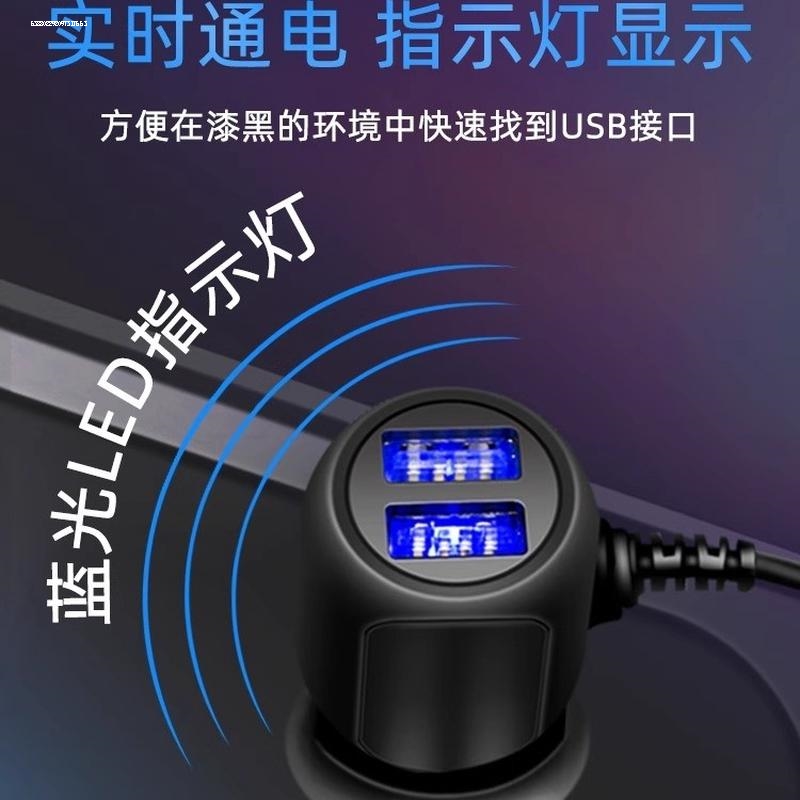 凌度行车记录仪电源线改usb接口充电汽车点烟器快充转换插头配件