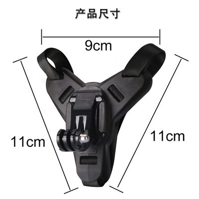 运动相机头盔下巴支架电动摩托车机车适用gopro insta360one X2R