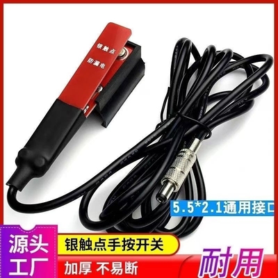 逆变器手按开关防水三线手捏式树脂款触点纯铜升压器电子机头配件