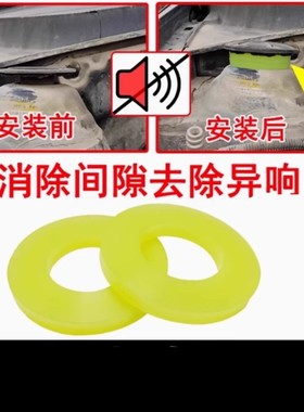 适用宝骏310560630310W730汽车减震缓冲胶改装避震前减塔顶胶垫片