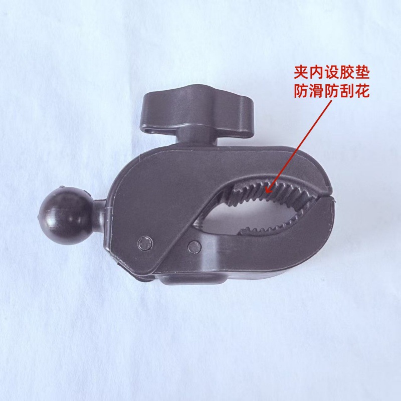 17mm球头手机支架底座配件电动车摩托车后视镜支架蟹钳大力夹球头