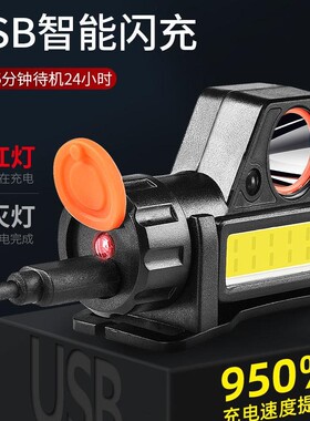 头灯超亮可充电头戴式手电筒野外强光远射耐用迷你小防水头灯神鱼