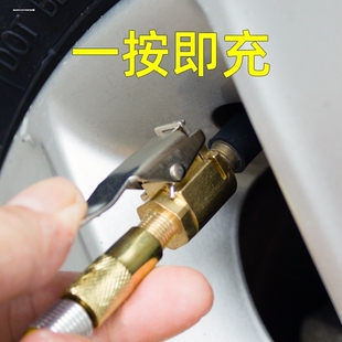 充气泵快夹气嘴充气嘴转接头轮胎快速车载充气管英式美式法式配件
