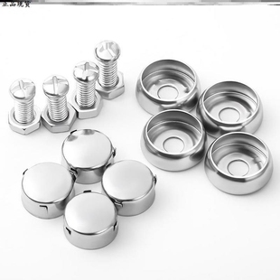 牌照固定螺扣车牌螺母不锈钢卡扣帽防盗通用固定安装车牌盖扣配件