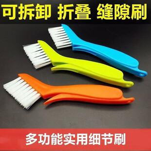 窗户门缝窗台小刷子地板缝槽沟缝隙刷窗槽扫窗户凹槽缝隙清洁工具