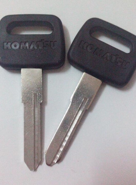 适用小松钥匙 PC55 60 120 160 200 220-6-7-8点火钥匙原齿钥匙胚