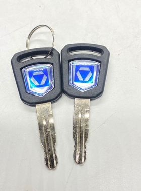 挖掘机徐工蓝色新款钥匙60/75/80/85/150/215点火钥匙 挖机配件