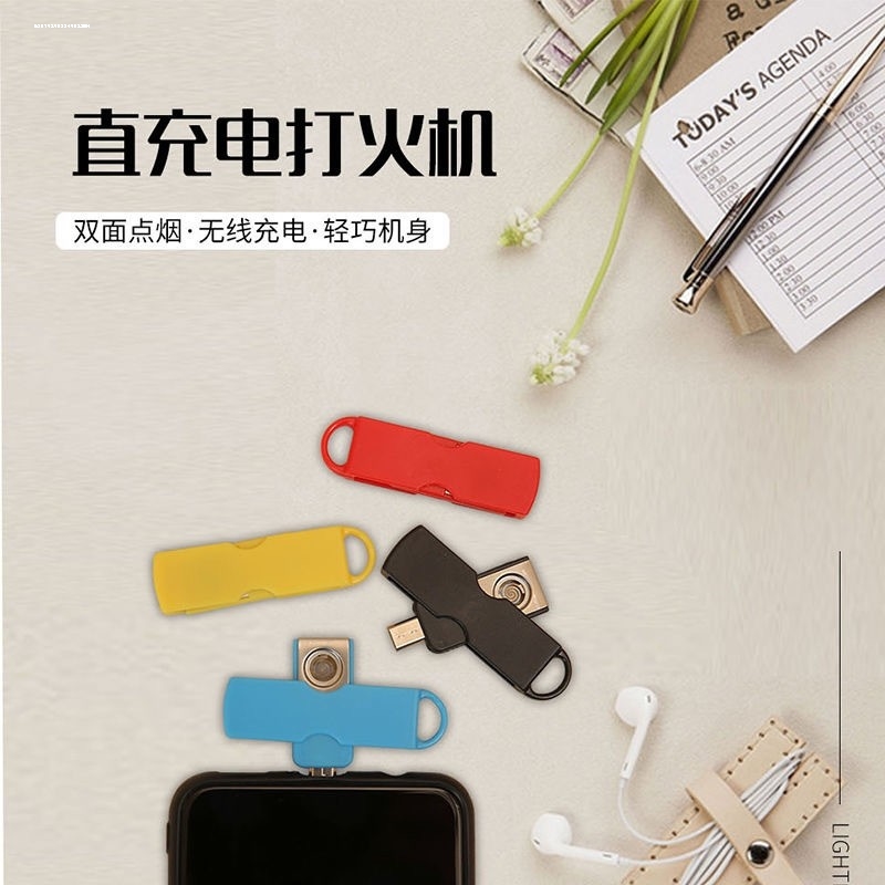适用华为创意个性静音便携式即插即用男士手机迷你点烟器可过安检