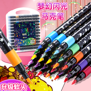 荧光笔彩色闪光马克笔儿童无毒炫彩啫喱闪光笔小学生专用软头画画划重点记号笔手账标记闪粉笔水彩流沙笔