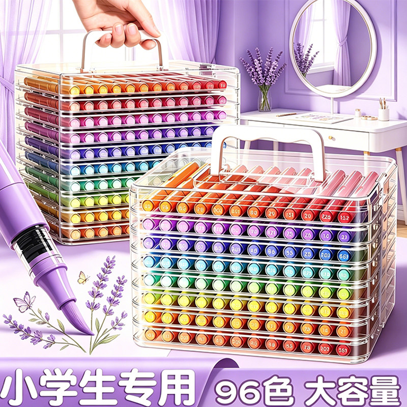 丙烯马克笔小学生美术专用水彩笔图片