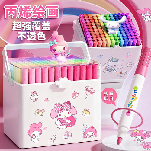 双头丙烯马克笔学生专用美术专用