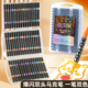 双头闪光笔丙烯麦克笔软头小学生美术专用水性画笔儿童无毒水彩笔