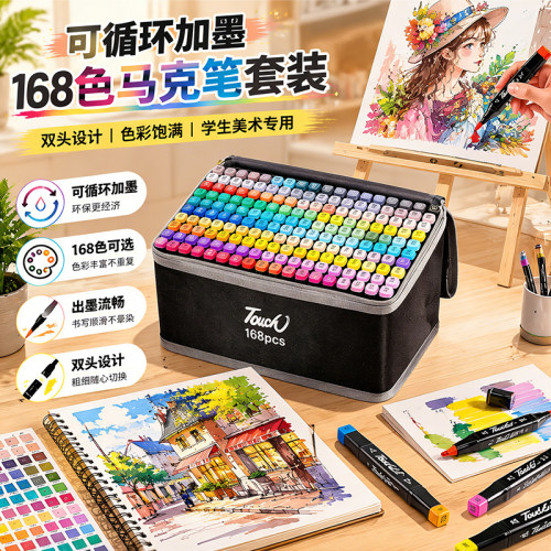 油性马克笔小学生美术专用