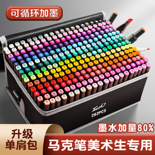 touch1000全套动漫风彩色笔正品