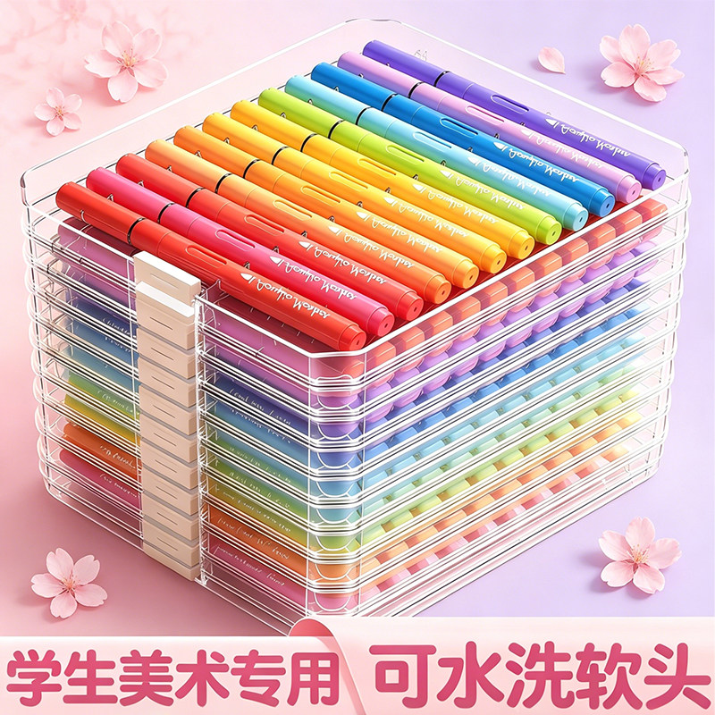 直液式丙烯马克笔软头绘画画笔套装美术生专用儿童可洗水彩笔小学生美术专用礼盒幼儿园水性涂鸦96色颜色笔芯 - 实物图