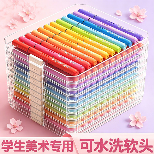 直液式丙烯马克笔软头美术生专用
