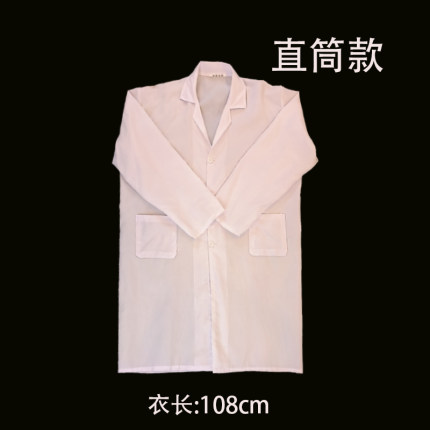 孝衣白大褂男女老人长袖透气丧葬守教定制孝服去世葬礼服白事丧服