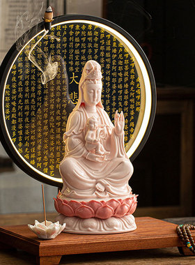 陶瓷送子观音娘娘佛像求子摆件家里供奉佛象底座大悲咒背景灯光圈
