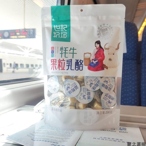 200g内蒙古特产牦牛果粒乳酪CRH