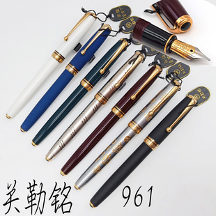 老库存关勒铭961明尖练字签字钢笔螺旋帽90年代硬笔书法