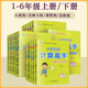 脱式 苏教版 计算天天练习册人教版 冀教版 小学计算能手数学同步口算心算 北师大版 2024计算高手一二三四五六年级上下册数学竖式